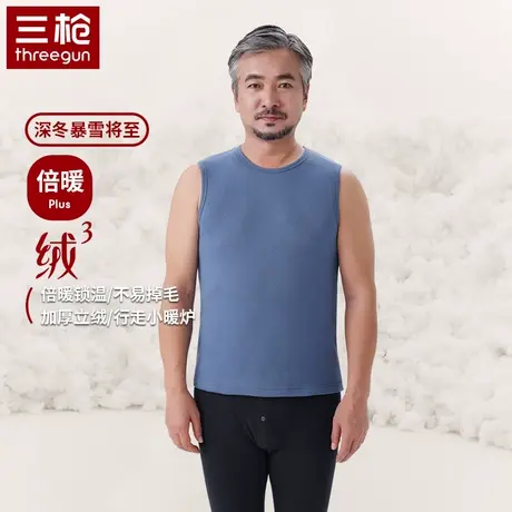 三枪男秋冬加绒加厚男款弹力亲肤冬季防寒中老年保暖背心发热内衣图片