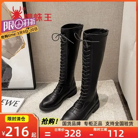 清仓蜘蛛王女鞋秋冬新款复古英伦风长筒靴女高筒绑带不过膝骑士靴图片