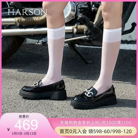 哈森女鞋金属饰扣乐福鞋女厚底JK制服鞋小皮鞋HS226608图片