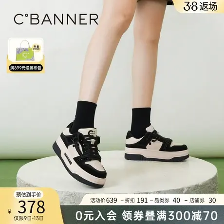 千百度女鞋春季新款休闲板鞋拼接丑萌厚底增高运动鞋熊猫鞋百搭图片