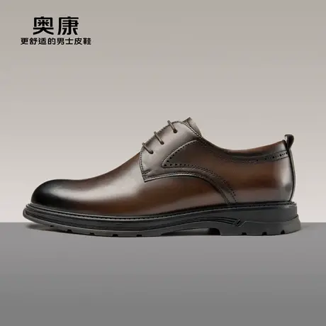 【官方直营】奥康2023春季新款正装皮鞋男士上班办公鞋真皮耐磨商品大图