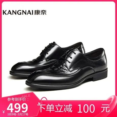 康奈男鞋商场同款真皮商务正装皮鞋春季办公室通勤德比鞋11231059商品大图