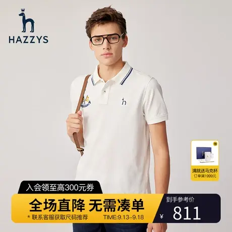 Hazzys哈吉斯夏季新品男士上衣短袖polo衫休闲纯色绣花潮流T恤男图片