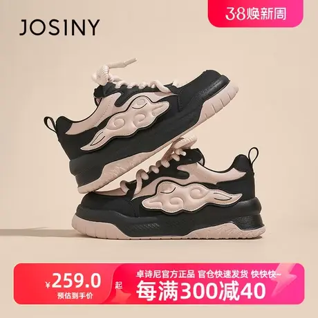 卓诗尼2023新款春季厚底板鞋女运动休闲鞋小个子时尚龙年老爹板鞋商品大图