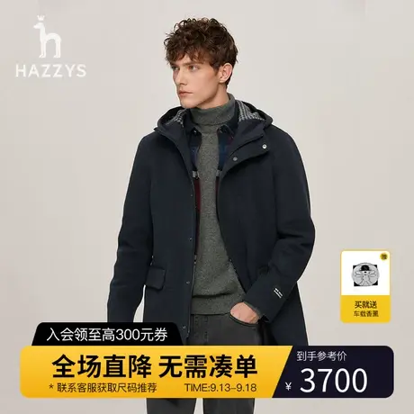 Hazzys哈吉斯冬季新款男士毛呢大衣休闲长款连帽羊毛保暖外套男潮商品大图