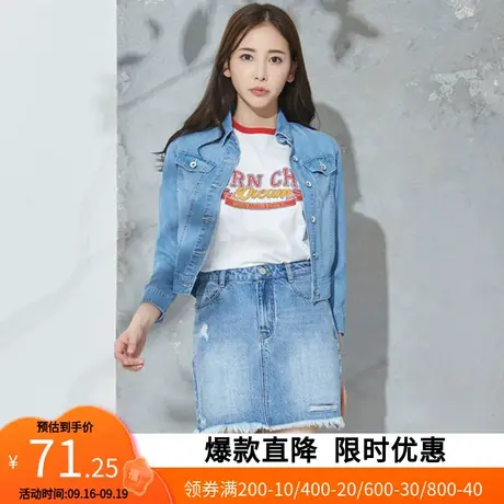 艾格2023春季百搭休闲个性潮搭舒适简约牛仔外套M216图片