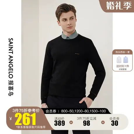 报喜鸟2022秋季新款男商务休闲黑色纯羊毛针织衫 简约直筒羊毛衫图片