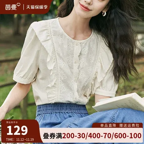 茵曼旗舰店法式纯棉衬衫女短袖2023夏新款荷叶边绣花上衣别致衬衣图片