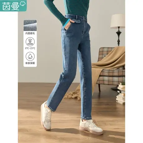 茵曼高腰弹力牛仔长裤女2023秋冬季新款德绒加厚直筒小脚铅笔裤子图片