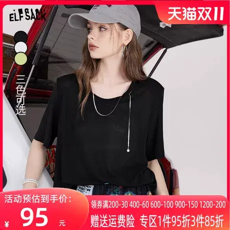妖精的口袋垫肩针织黑色短袖t恤女2023夏季新款纯色正肩宽松上衣商品大图