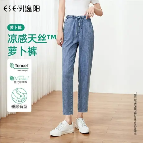 逸阳天丝牛仔裤女士2023夏季新薄款松紧高腰宽松九分冰丝哈伦裤子商品大图