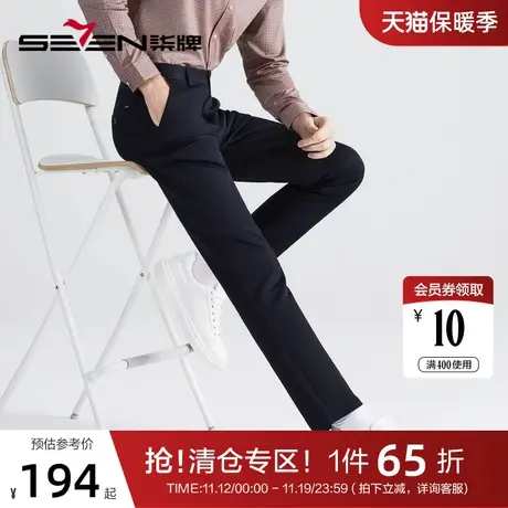 【含莫代尔】柒牌休闲长裤男2022秋季新款商务通勤上班中腰直筒裤商品大图