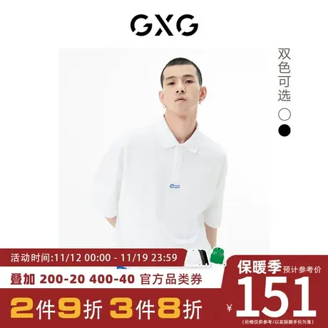 GXG男装[新尚] 双色假两件小刺绣休闲阔版POLO衫2023年夏季新品商品大图