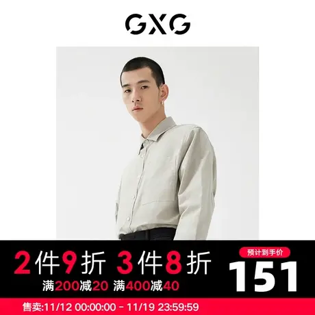 GXG男装【斯文系列】22年秋季商场同款春日公园系列免烫衬衫图片