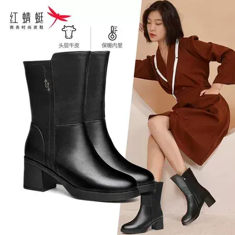 红蜻蜓靴子女新款棉鞋女冬加绒高跟粗跟真皮中筒靴女休闲舒适棉靴商品大图