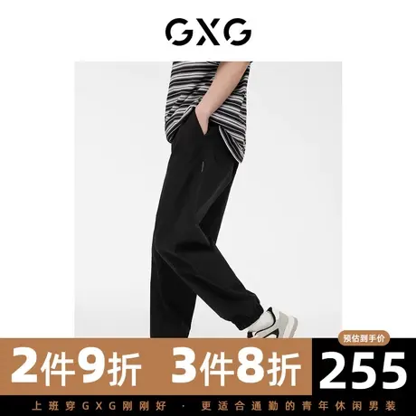 GXG男装 黑色松紧腰头侧织唛宽松束脚长裤休闲薄款 2023夏季图片