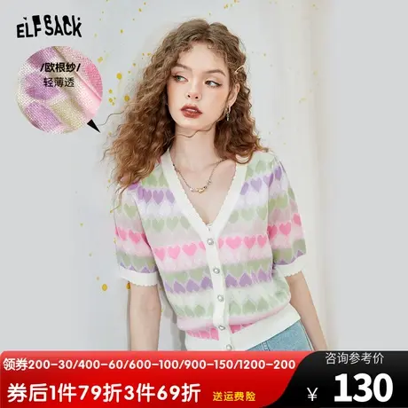 妖精的口袋v领短袖针织衫女2023夏季新款多巴胺开衫薄款镂空上衣商品大图