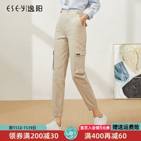 逸阳2022春季新款女时尚高腰休闲工装裤显瘦遮肉米色哈伦运动裤子商品大图