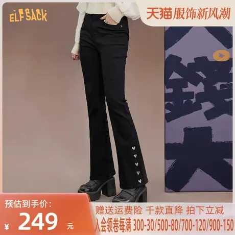 妖精的口袋高腰开叉黑色喇叭裤女2022秋冬新紧身显高微喇休闲裤子图片