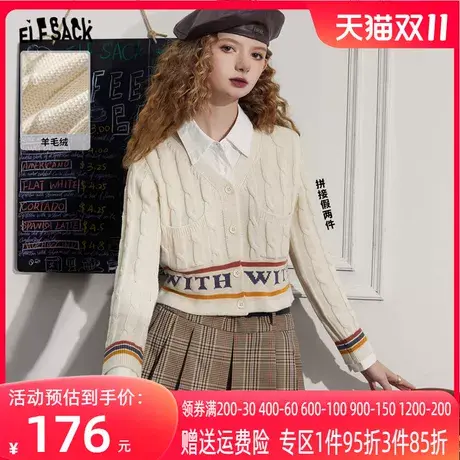 妖精的口袋假两件毛衣开衫女2023秋季新款小个子学院风短款上衣潮商品大图