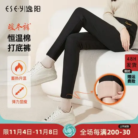 逸阳2023秋冬黑色打底裤女外穿显瘦小脚铅笔魔术裤子加绒加厚9002商品大图