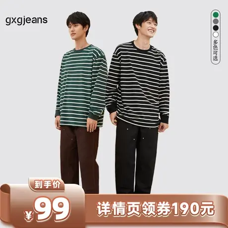 【李佳琦直播间】gxg.jeans男装多色条纹休闲长袖T恤JED13407623图片