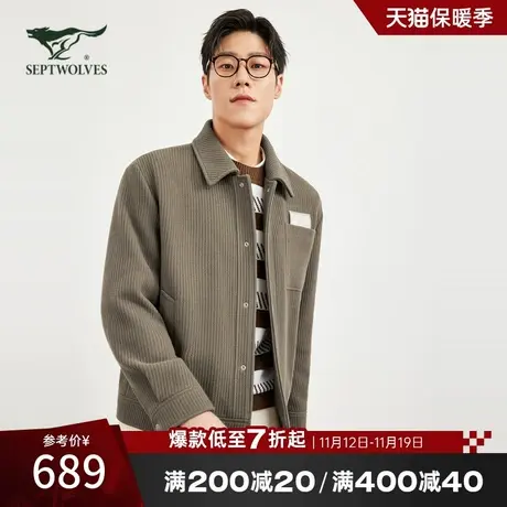 七匹狼翻领粗花呢夹克含羊毛2023秋季男装外套男士夹克衫商务休闲商品大图
