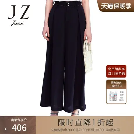 【断码秒】玖姿官方奥莱店夏季新款高腰花型钉珠气质时尚女阔腿裤图片