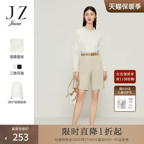 JZ玖姿柔美网纱蕾丝衫女装2022秋季新款优雅气质高弹打底衫上衣商品大图