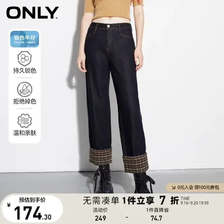 ONLY奥莱夏季锁色男友风格纹卷边直筒九分牛仔裤女图片
