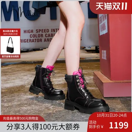 妙丽女鞋2023冬季新款加绒牛皮百搭厚底增高8孔马丁靴女23081DZ3商品大图