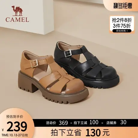 骆驼女鞋2023春夏季新款厚底猪笼鞋女粗跟包头编织真皮罗马凉鞋图片