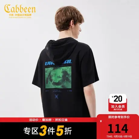 卡宾男装律动感艺术印花连帽卫衣新款潮流宽松短袖H图片