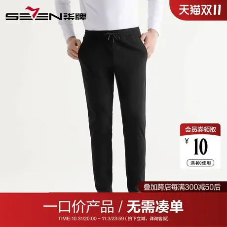 【清仓】柒牌男装休闲裤秋冬男士商务长裤微弹透气青年抽绳直筒裤图片