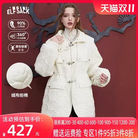 妖精的口袋中长款立领棉服女2023冬季新款设计感白色修身宽松棉衣商品大图