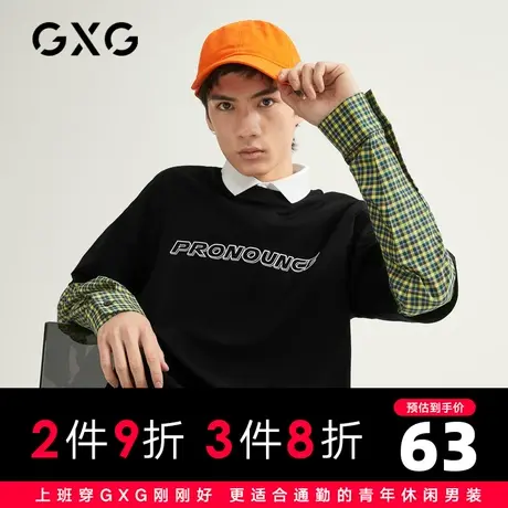 【新款】GXG男装 夏季长袖T恤男黑色假两件圆领体恤GB134016C图片