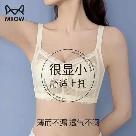 猫人内衣女大胸显小胸夏季超薄款聚拢收副乳防下垂美背无钢圈文胸商品大图