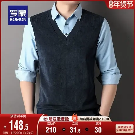 罗蒙男士长袖针织衫假两件2023秋季新款衬衫领休闲毛衣修身打底衫图片
