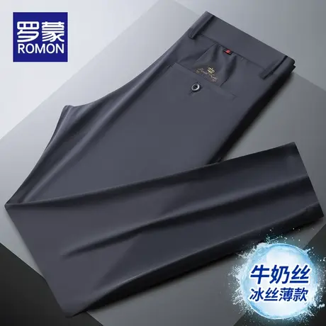 罗蒙冰丝休闲裤男夏季直筒修身长裤子2024新款超薄款男士西裤男款图片