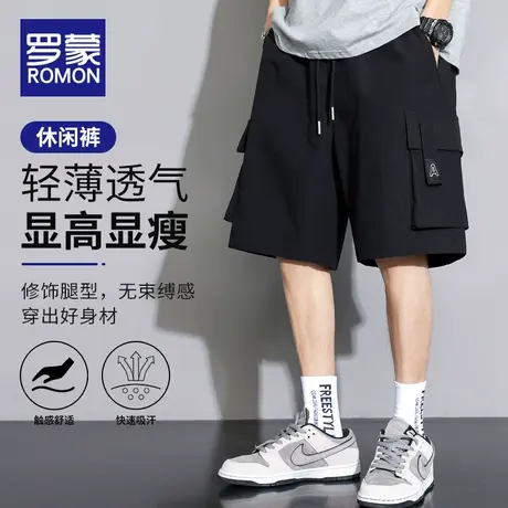 罗蒙工装短裤男士2023夏季款薄款宽松直筒运动外穿休闲五分中裤子图片