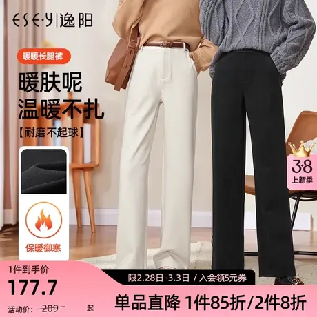 逸阳黑色西装裤女秋冬2023冬季毛呢阔腿直筒宽松高腰休闲拖地裤子商品大图