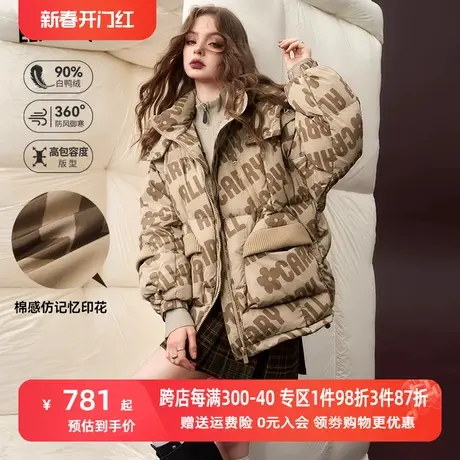 妖精的口袋字母印花中长款羽绒服女2023冬季新款小个子白鸭绒外套图片