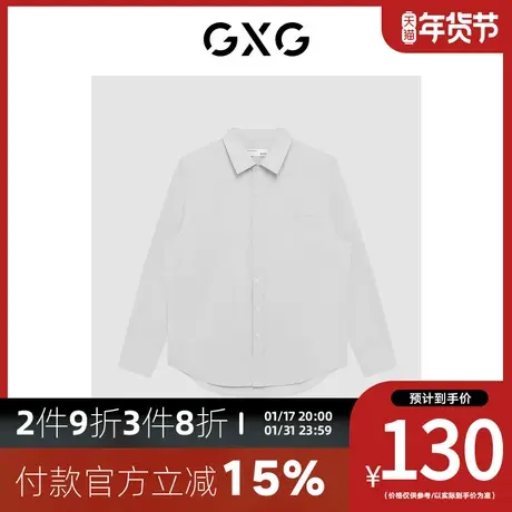 GXG男装[新尚]商场同款翻领衬衫 春季新品 春日公园系列图片