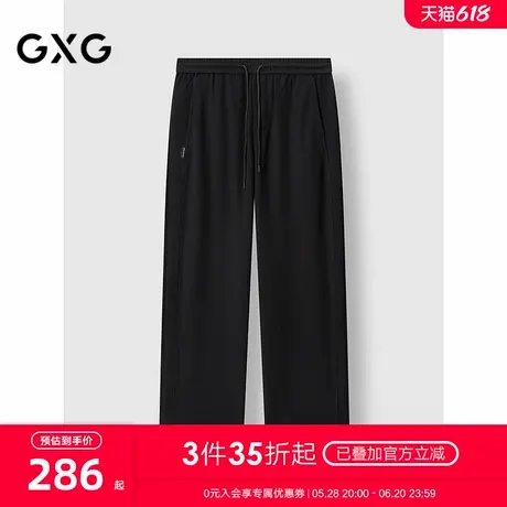 GXG男装 黑色肌理宽松阔腿卫裤男休闲裤通勤裤子 2025春季新品商品大图