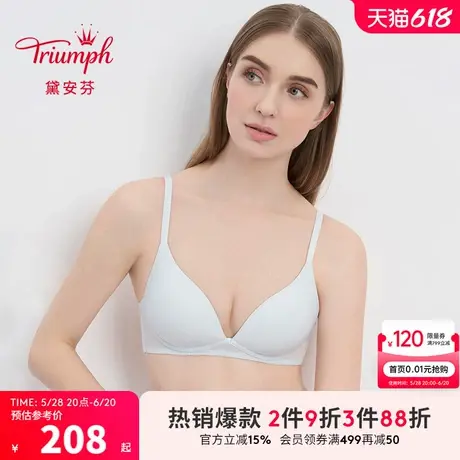 Triumph/黛安芬零感无痕内衣女无钢圈小胸聚拢文胸11-1849商品大图