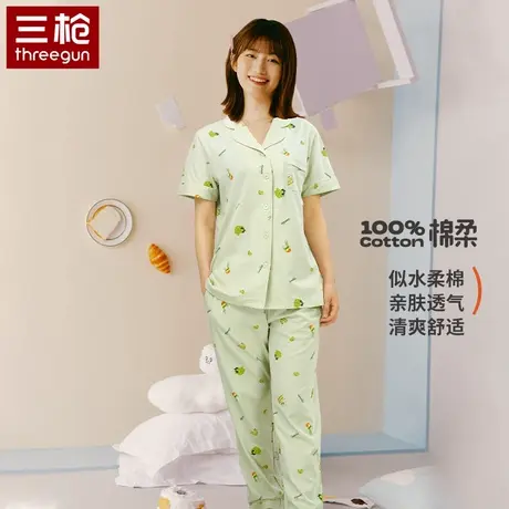 三枪女士家居套水柔棉甜美印花轻薄透气高级感女纯棉睡衣套装商品大图