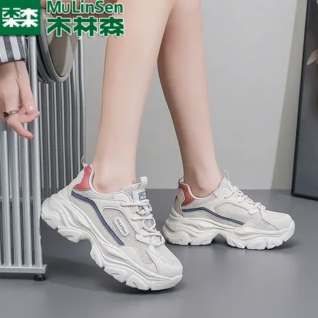 木林森单网老爹鞋女2025夏季新款透气运动鞋厚底增高镂空网面女鞋图片