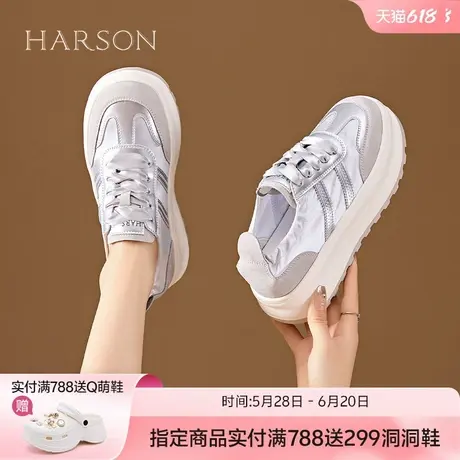 哈森银色德训鞋女2025新款夏季透气厚底百搭运动休闲女鞋子图片