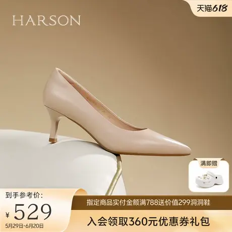 哈森气质高跟鞋女2025春季新款法式尖头细跟浅口单鞋HS257906图片
