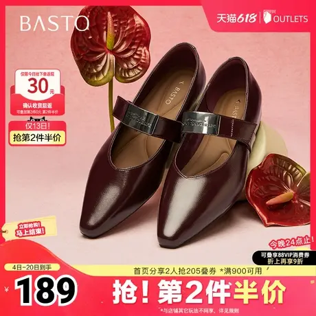 百思图2025春季新款复古法式玛丽珍鞋粗跟尖头女单鞋M5021AQ5商品大图